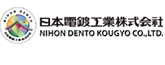 Nihon Dento Kougyo Co. Ltd. logo